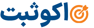 اکو ثبت
